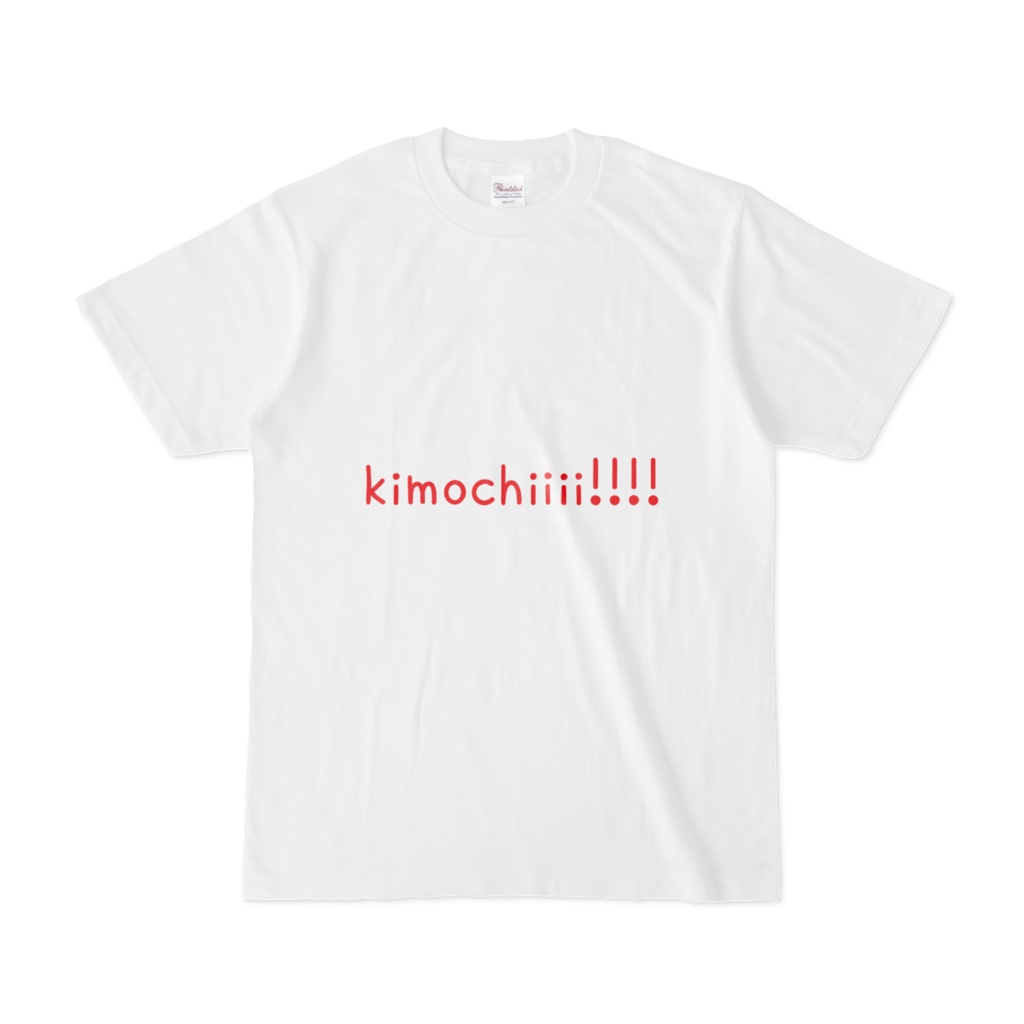 kimochiiii!!!!!Tシャツ