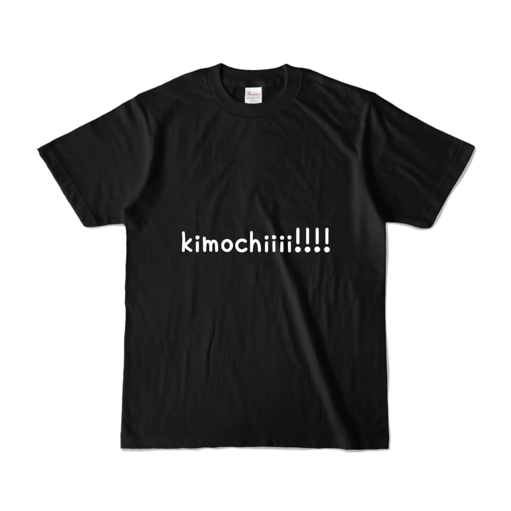 kimochiiii!!!!Tシャツ黒