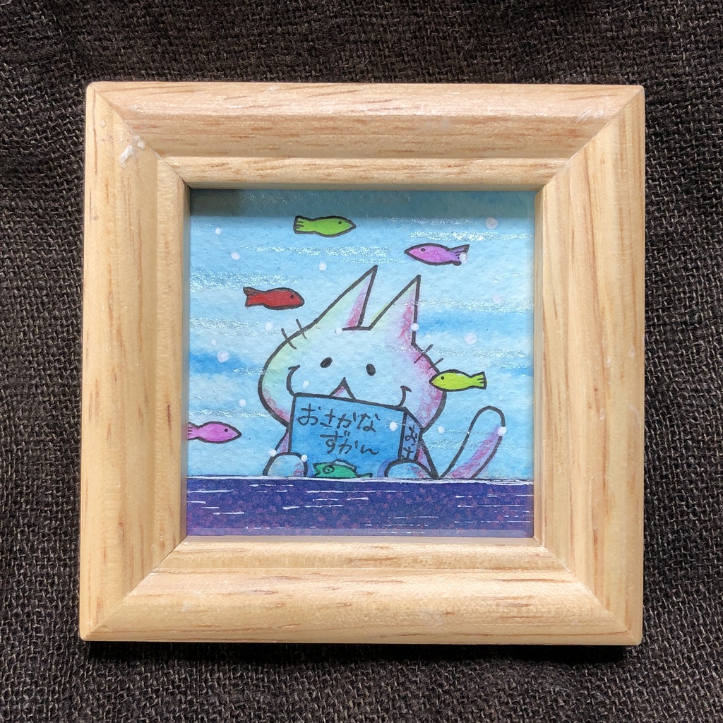 ミニ原画【おさかなずかん】