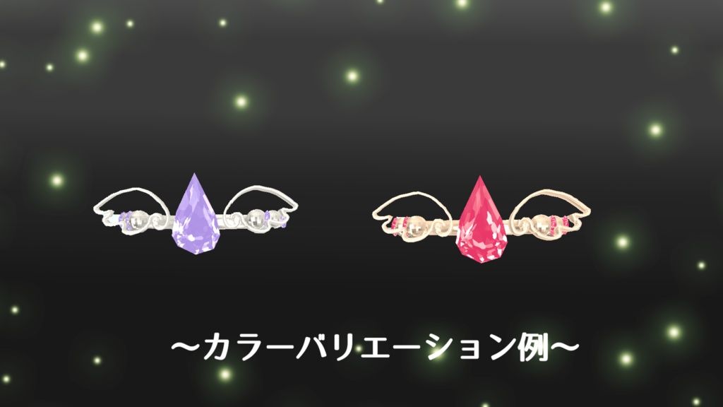 ~宝石の雫~翼モチーフリング