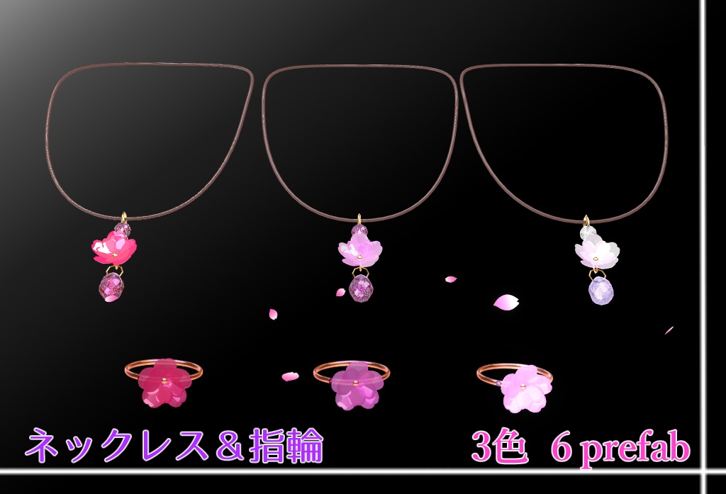 お花見アクセサリーセット