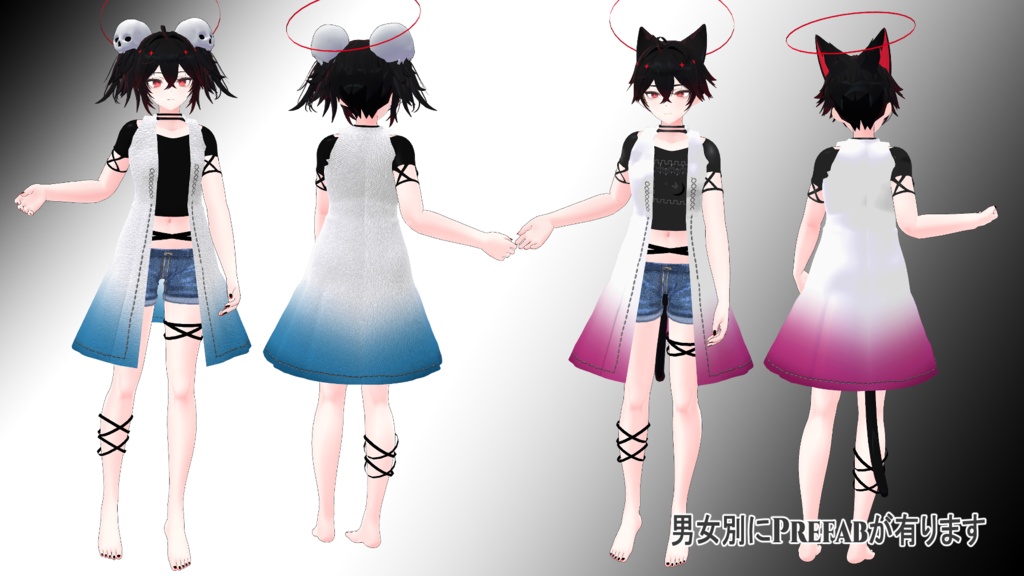 【Zange対応】SummerCasual