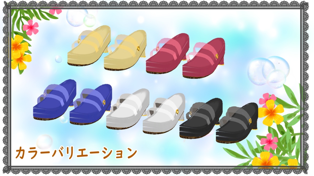 カジュアルサンダル【萌・Zange対応】