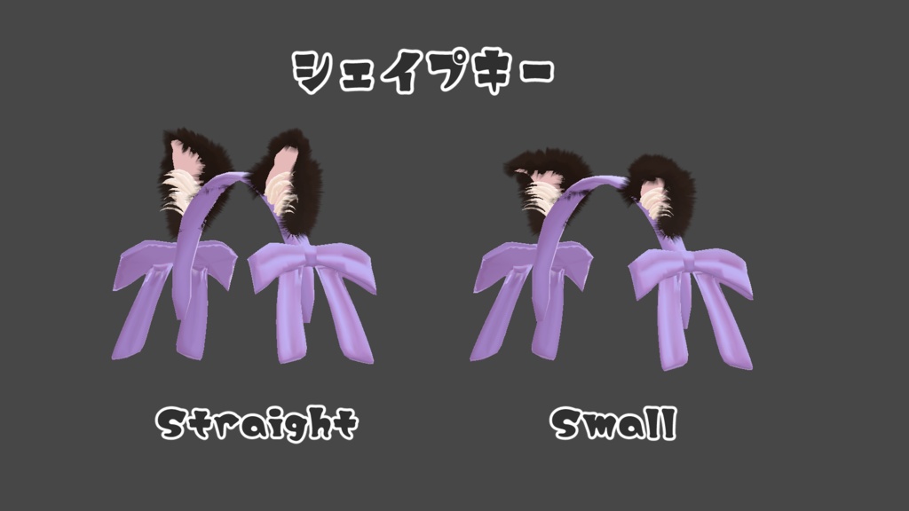 【VRC想定】犬耳カチューシャ