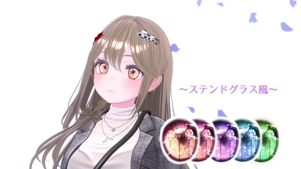 【マヌカ/桔梗対応】Reflect Eyes