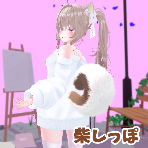 MA対応【アニマルしっぽセット】