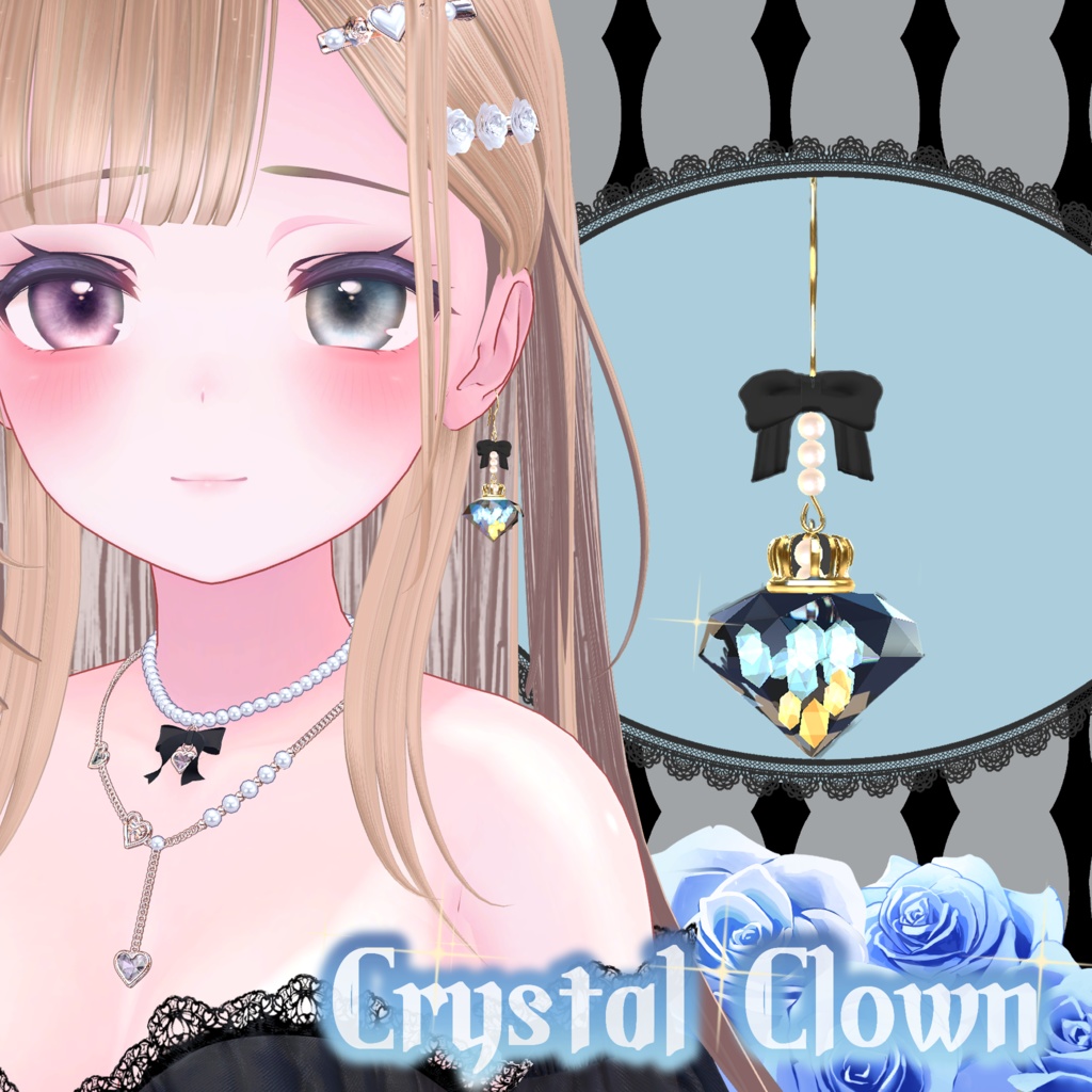 【Free】CrystalClown【ピアス】