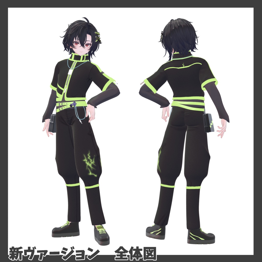 【+Head_対応】NewCyberNeon【衣装】