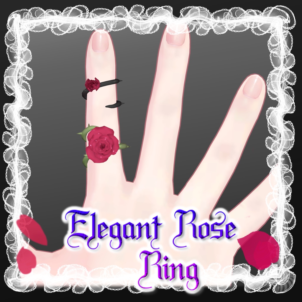 【VRC想定】Elegant Rose Ring【指輪】