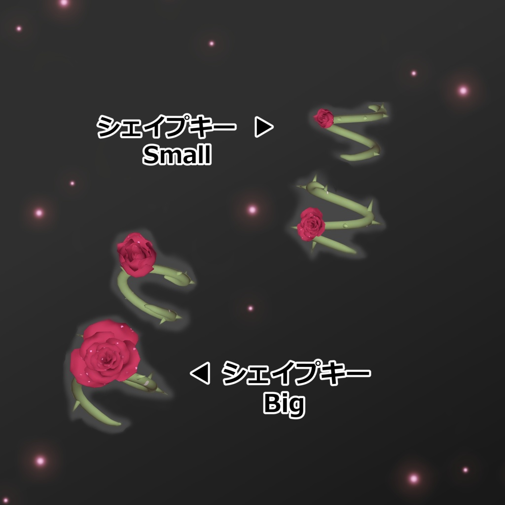 【VRC想定】Elegant Rose Ring【指輪】