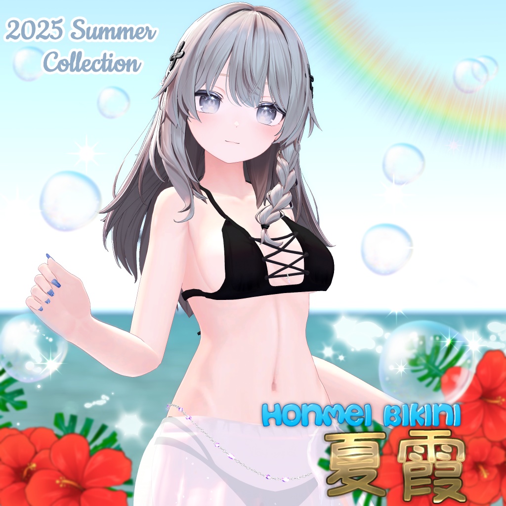 HONMEI BIKINI【夏霞】