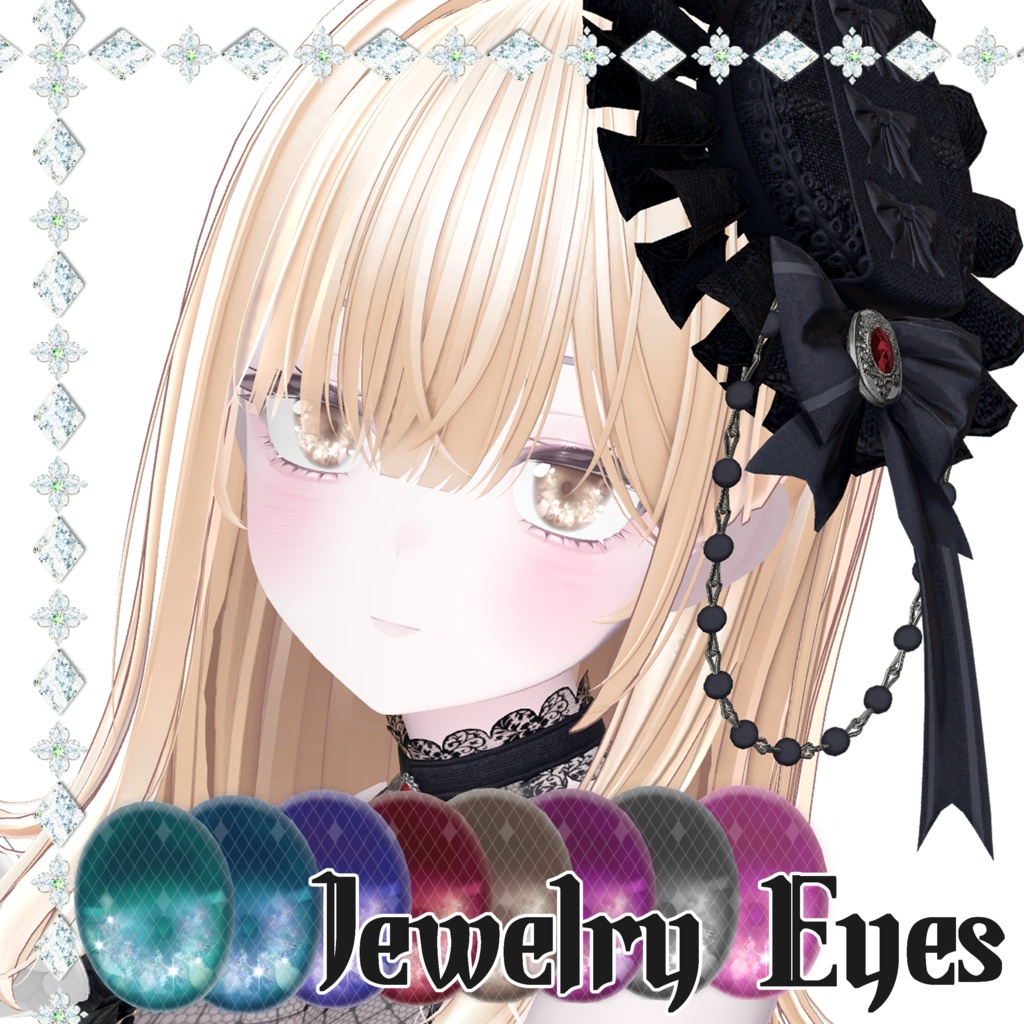 【4アバター】JewelryEyes【瞳テクスチャ】