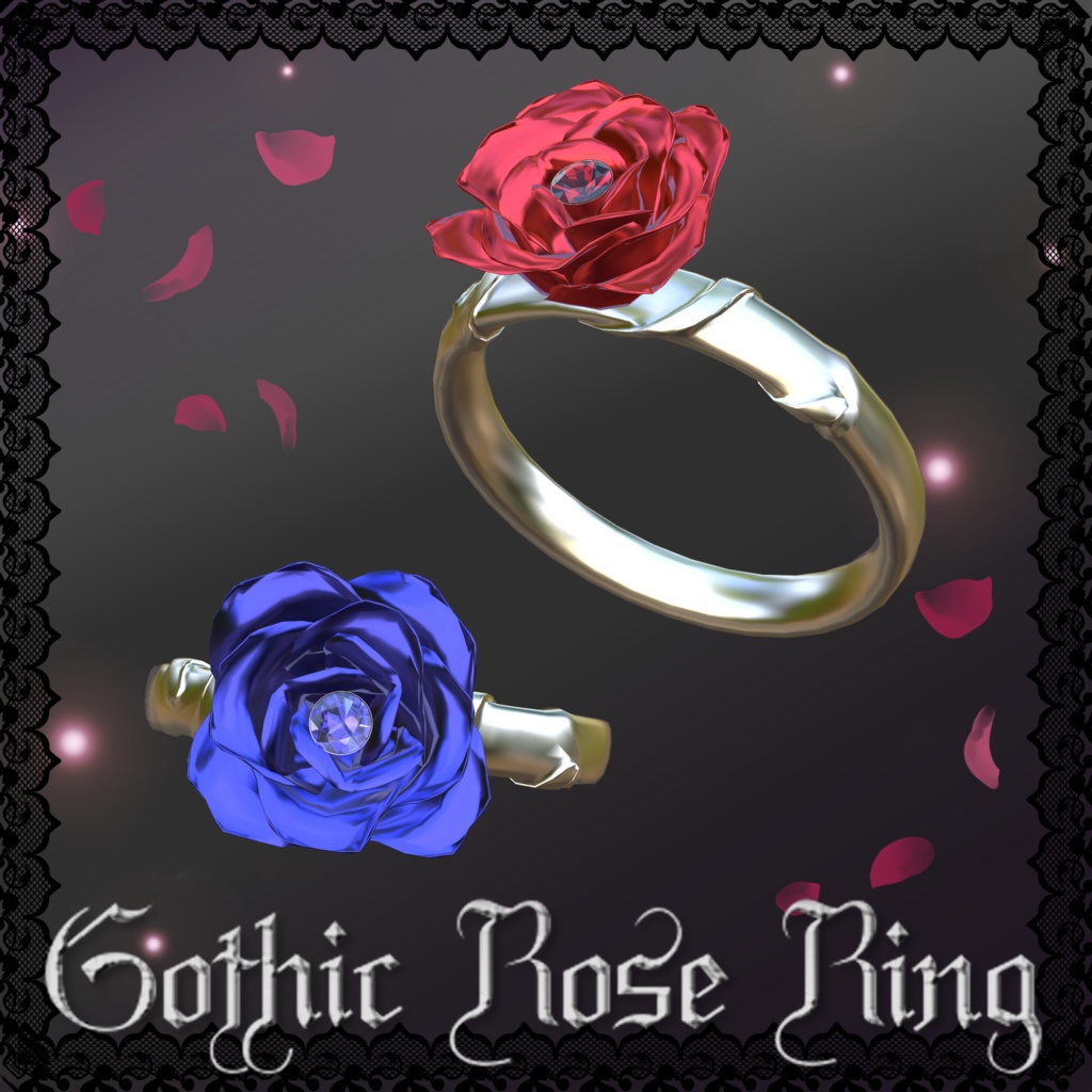 【VRC】GothicRoseRing【指輪】