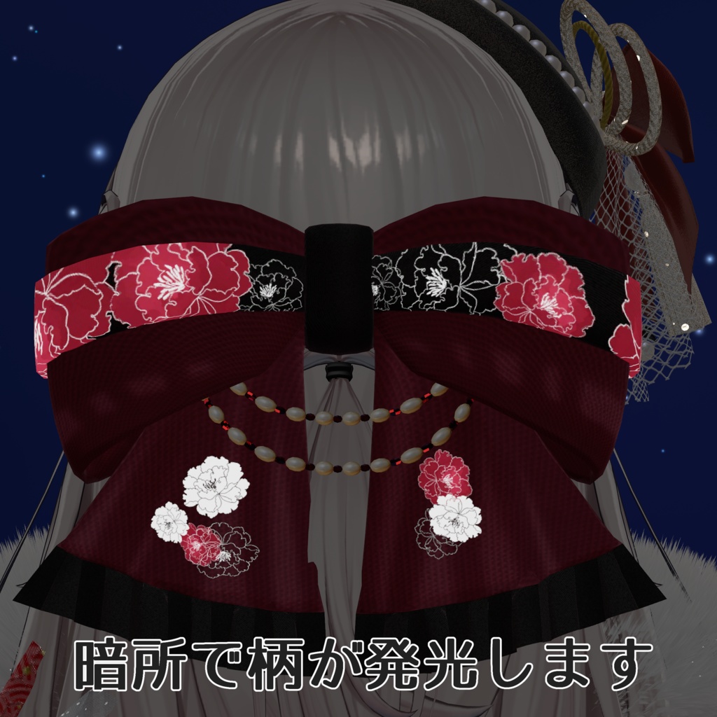 【VRCアバター想定】はんなり和風りぼん