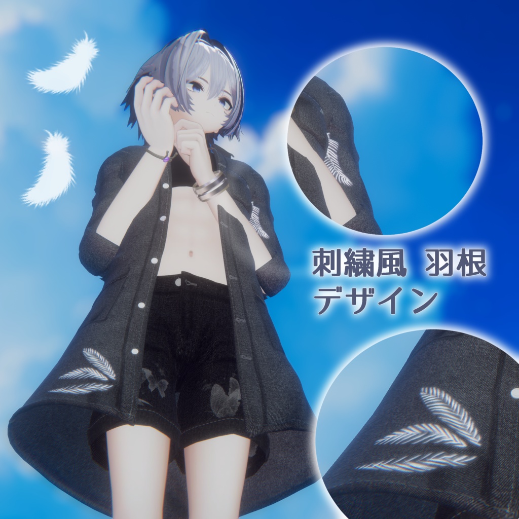 【セール中】SummerVacationShirt【3アバター】