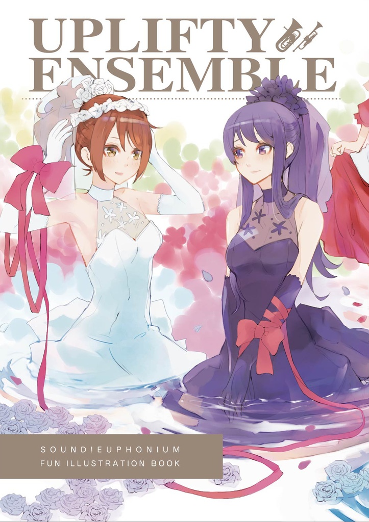 イラスト集『UPLIFTY　ENSEMBLE』