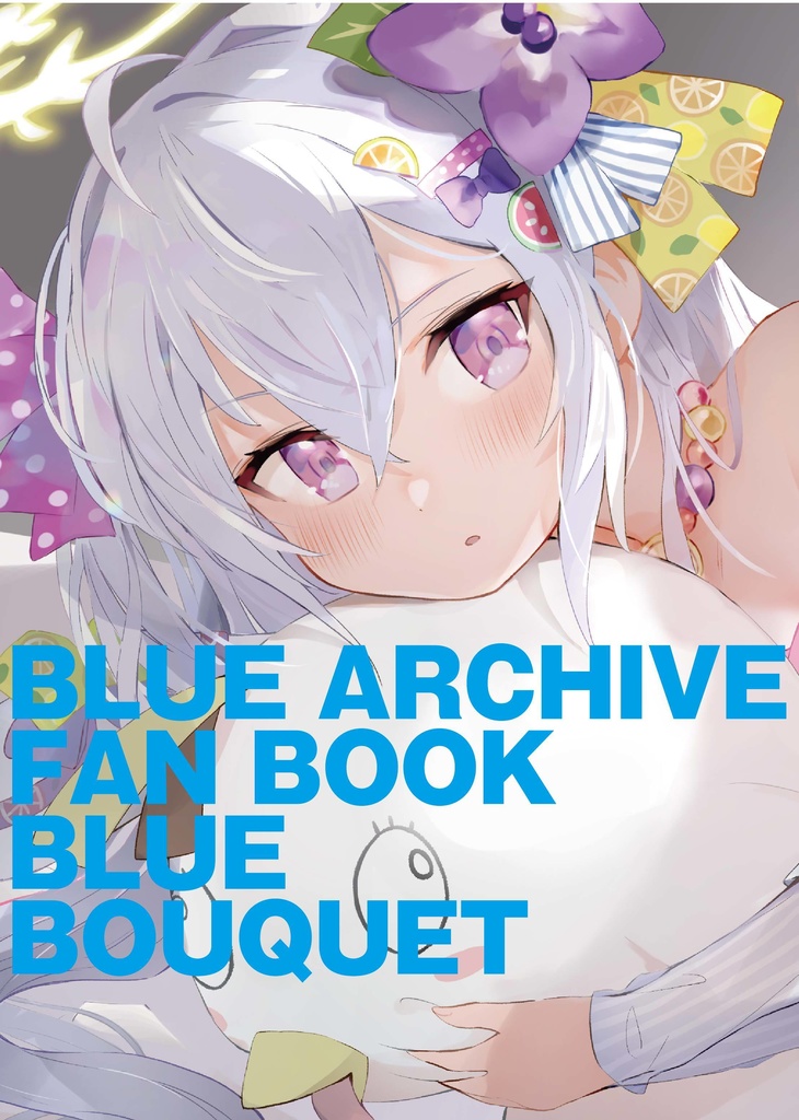 ブルアカイラスト集『BLUE BOUQUET』