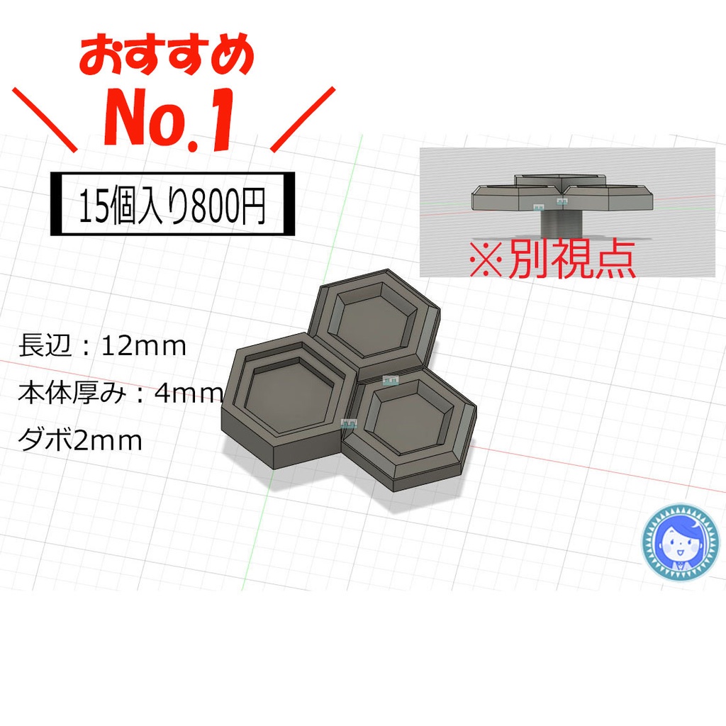 3mm穴埋め用ディテールアップパーツ①(15個入り)