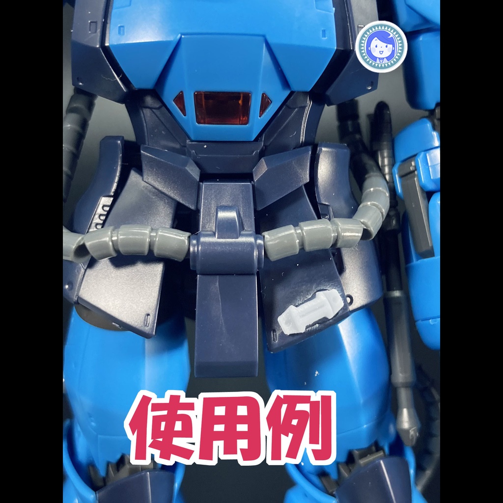 ディテールアップパーツセット①(60個)