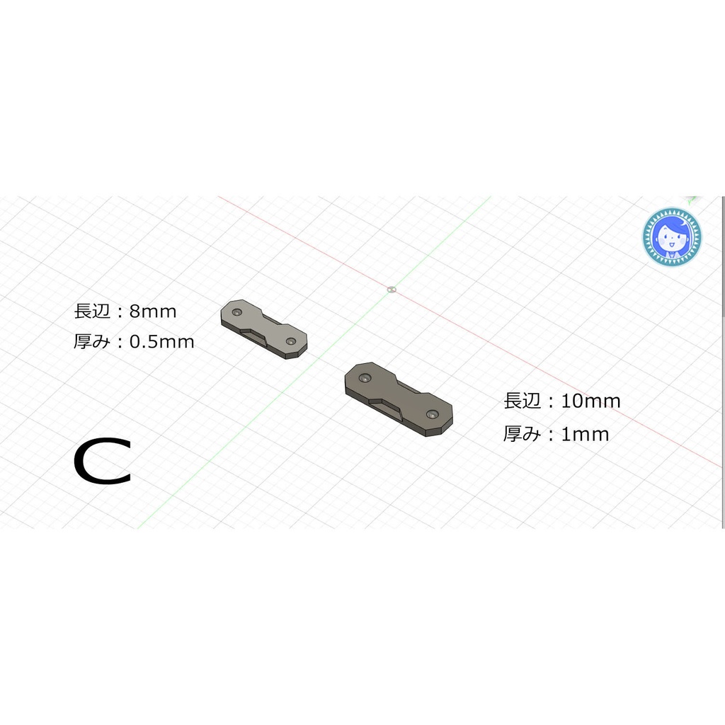 ディテールアップパーツセット①(60個)