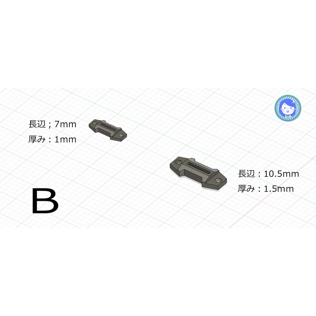 ディテールアップパーツセット①(60個)