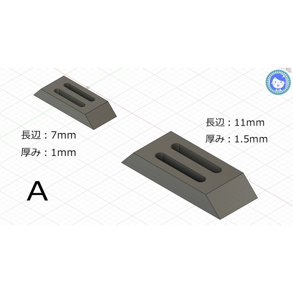 ディテールアップパーツセット①(60個)