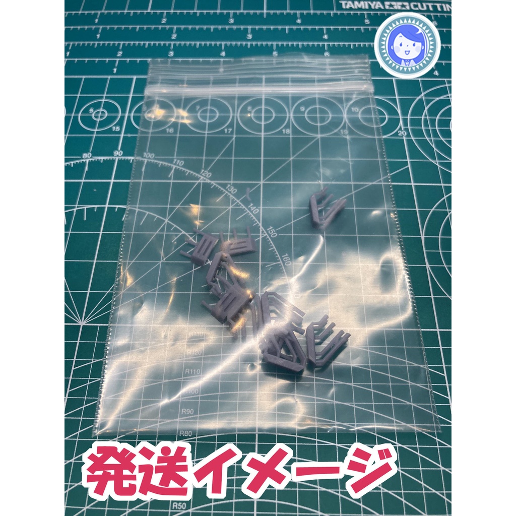 ディテールアップパーツセット①(60個)