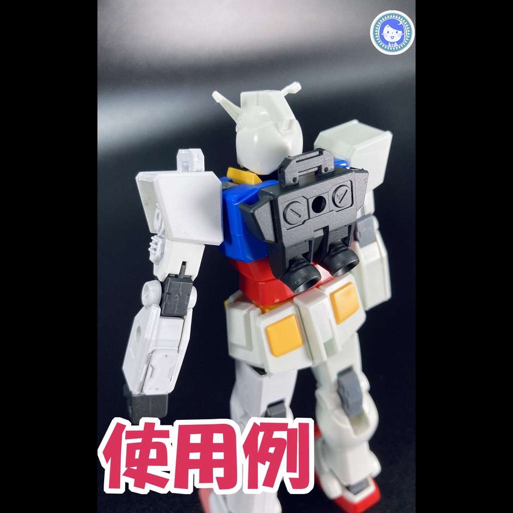 ディテールアップパーツ①(30個入)