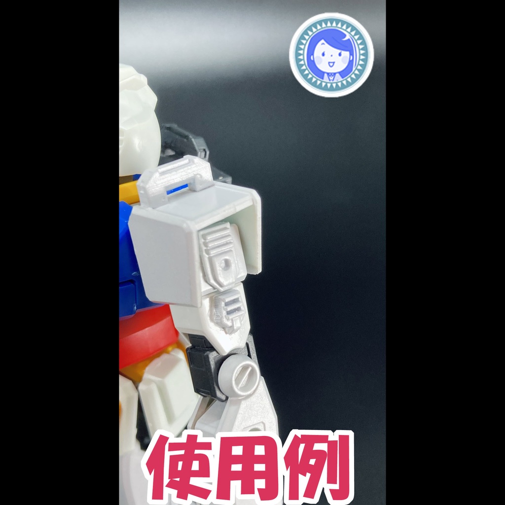 ディテールアップパーツ②(20個入)