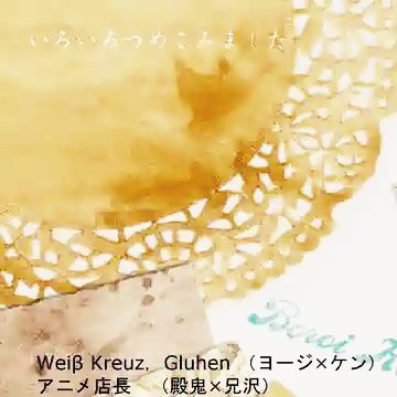 いろいろつめこみました