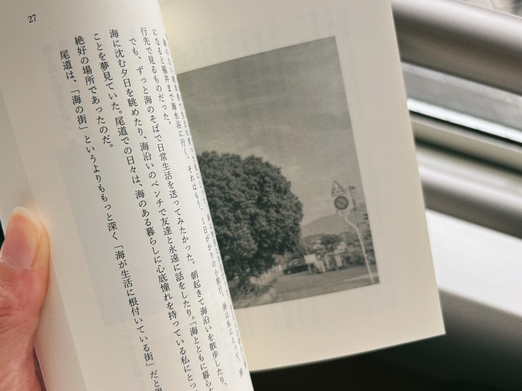 気づけば旅してばかりいた