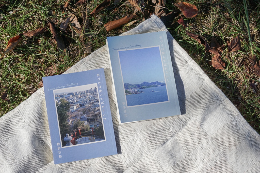 気づけば旅してばかりいた