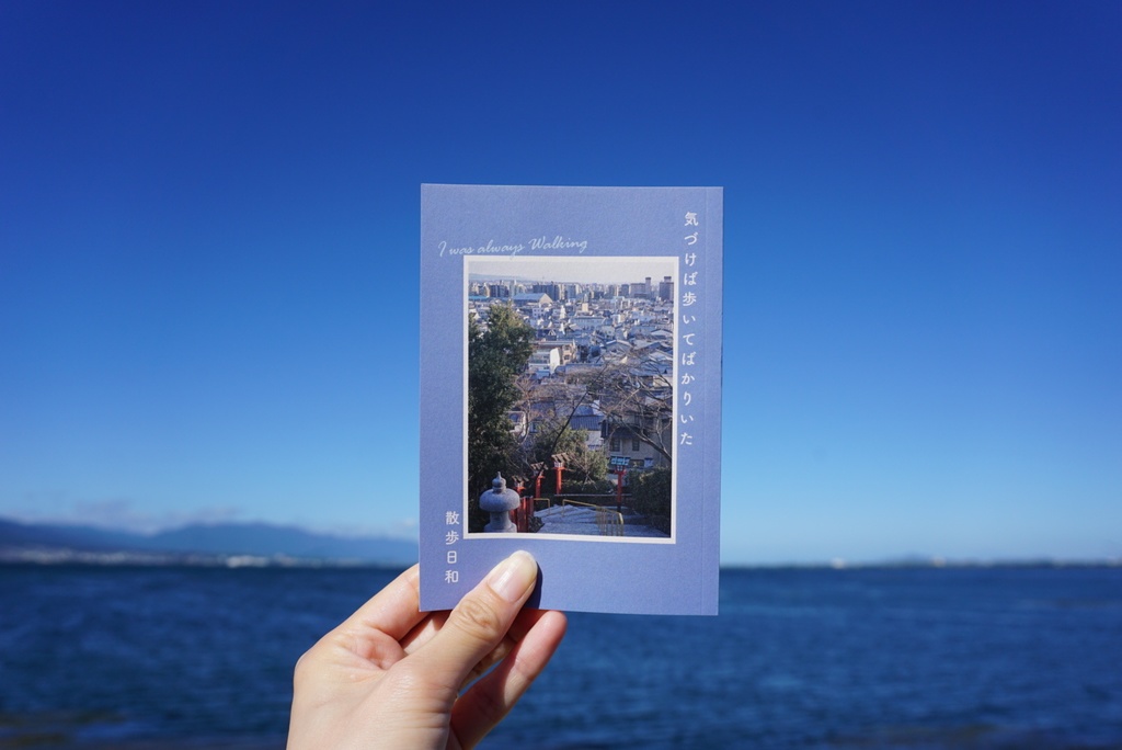 気づけば歩いてばかりいた