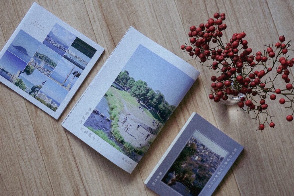 春夏秋冬、京都暮らし