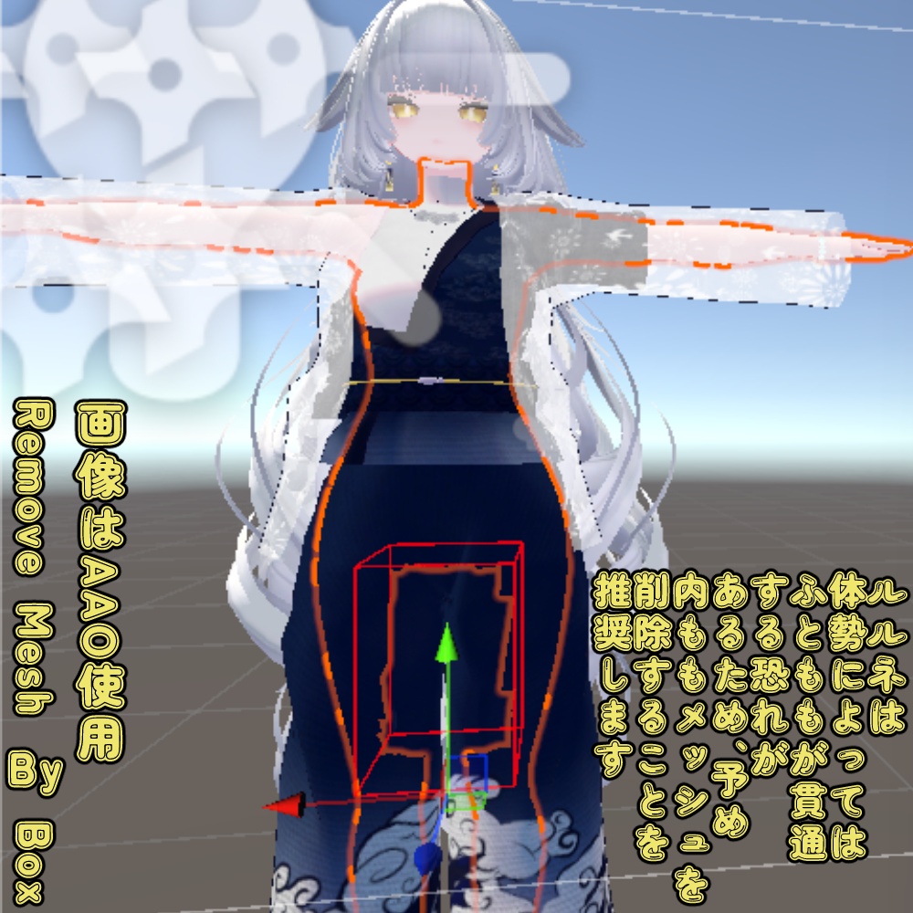 【セール】斑霞・ルルネ対応 涼しげシースルー「花火」