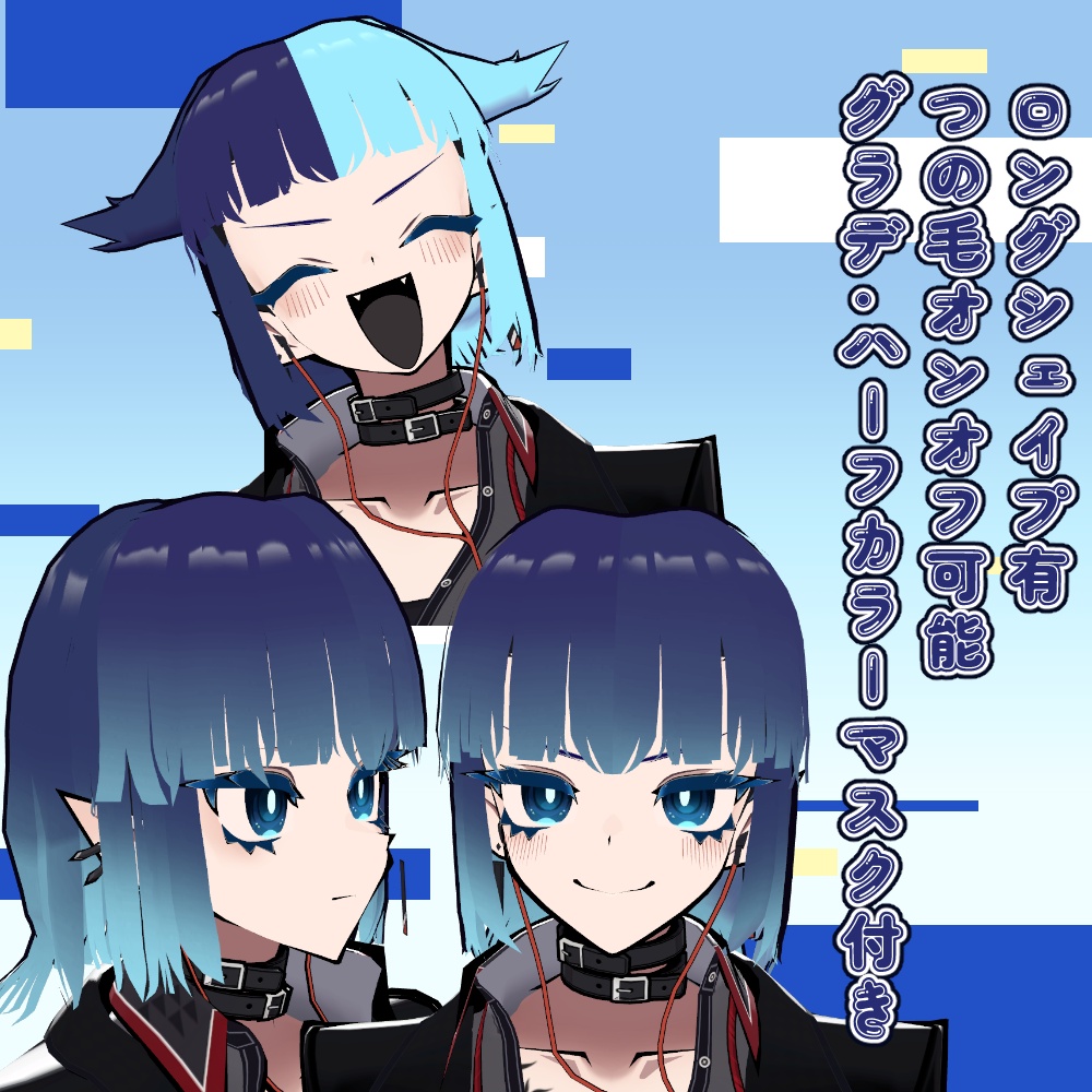 siusiu対応ぱっつんボブ