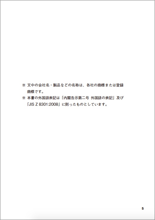 FM77AV(初代) 修理マニュアル レトロマシン修理マニュアル⑧