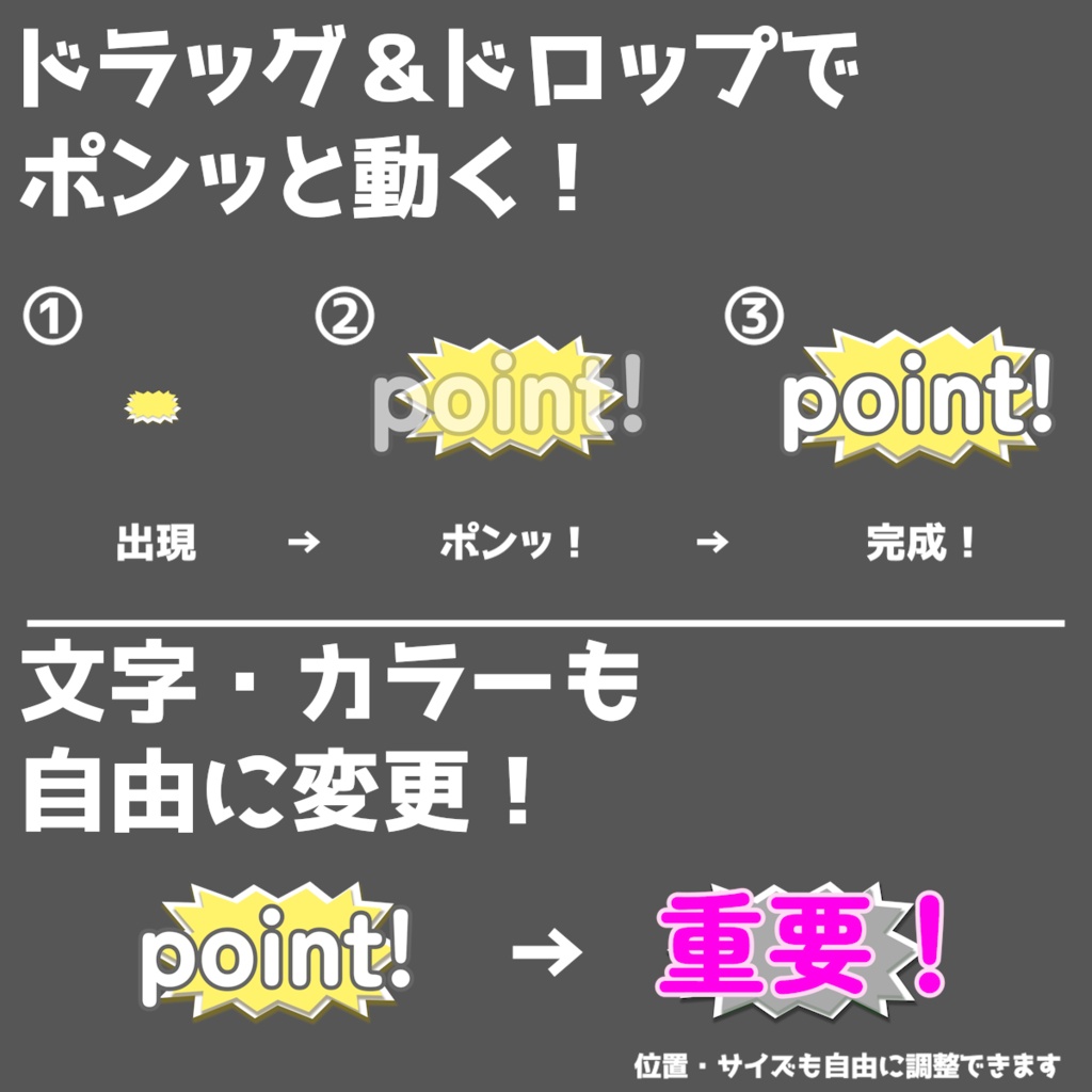 【Premiere Pro】動画編集に使えるポップモーション3種|POINT・CAUTION・CHECK【MOGRT】