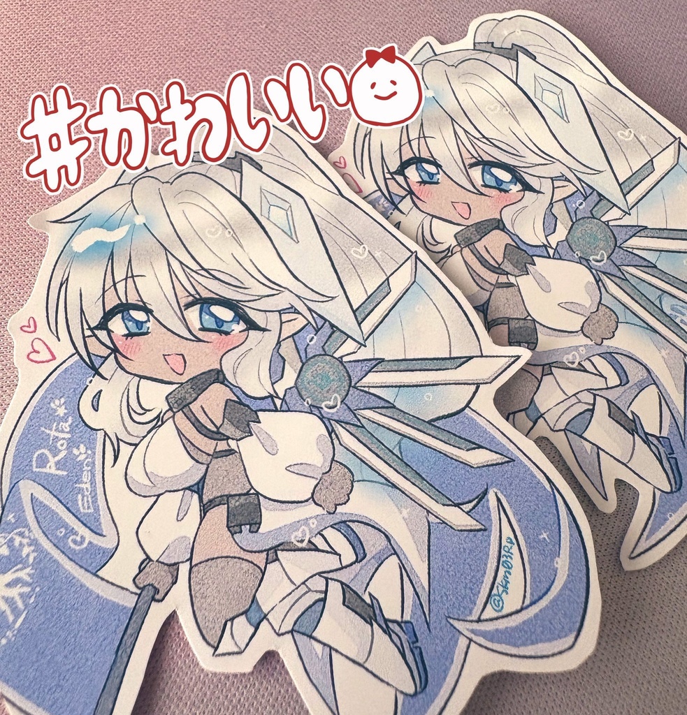 星の翼 かわいいシール