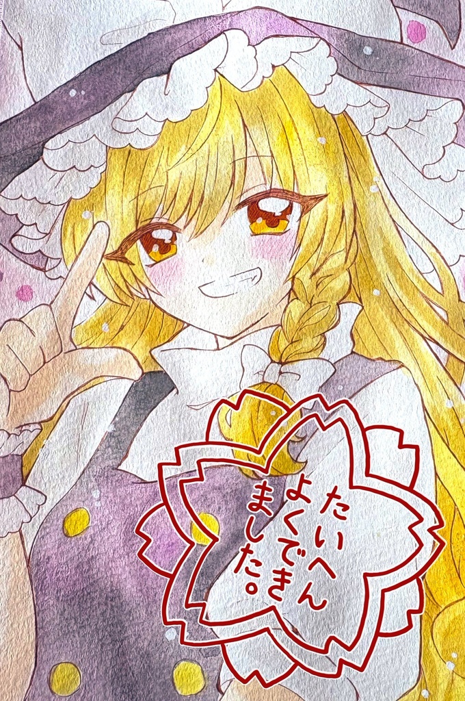 東方展 霊夢魔理沙早苗