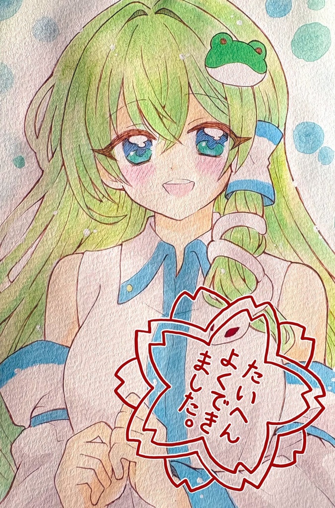 東方展 霊夢魔理沙早苗