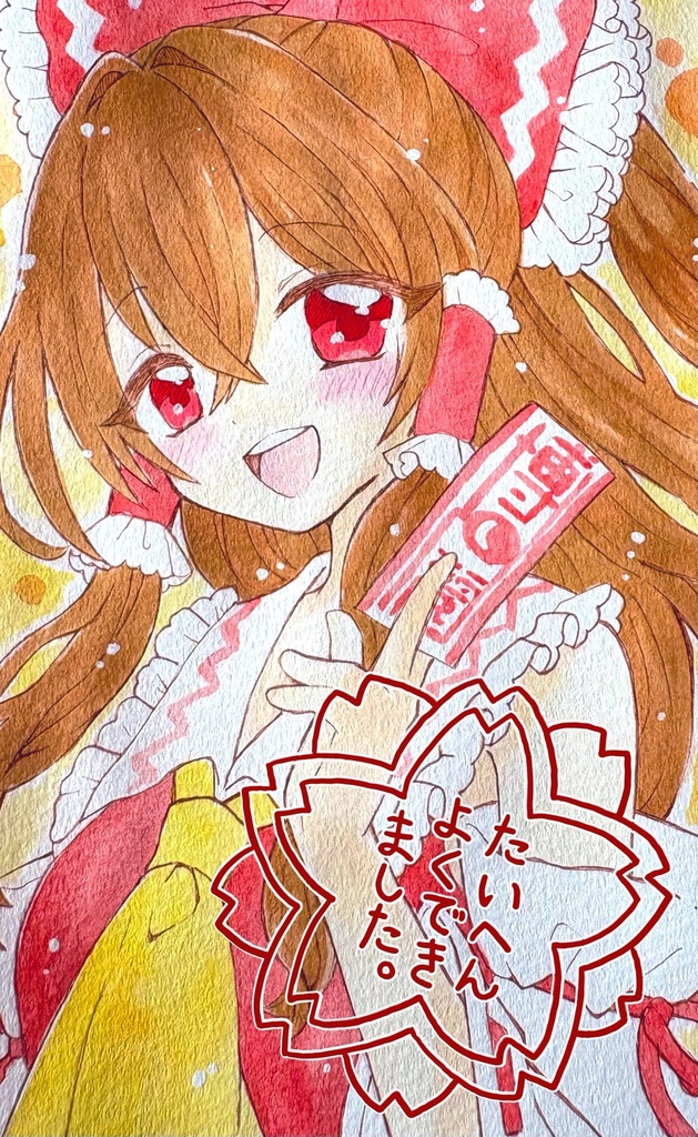 東方展 霊夢魔理沙早苗