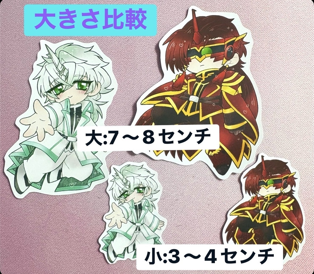 擬人化MSデフォルメシール(大)