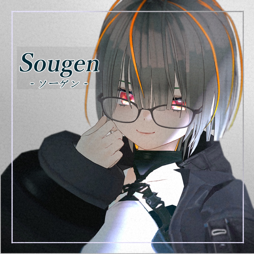 【オリジナル3Dモデル】ソーゲン【VRC想定】