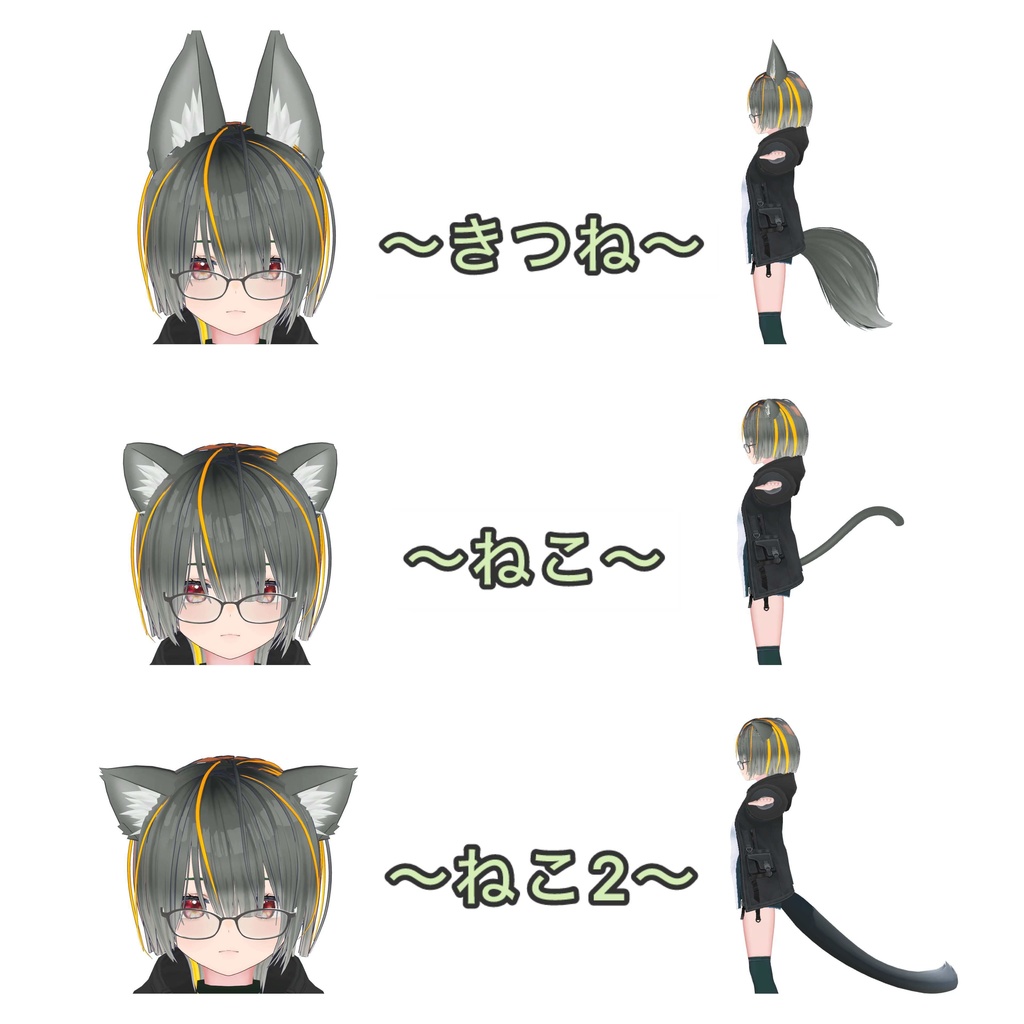 【オリジナル3Dモデル】ソーゲン専用アクセサリー【VRC想定】