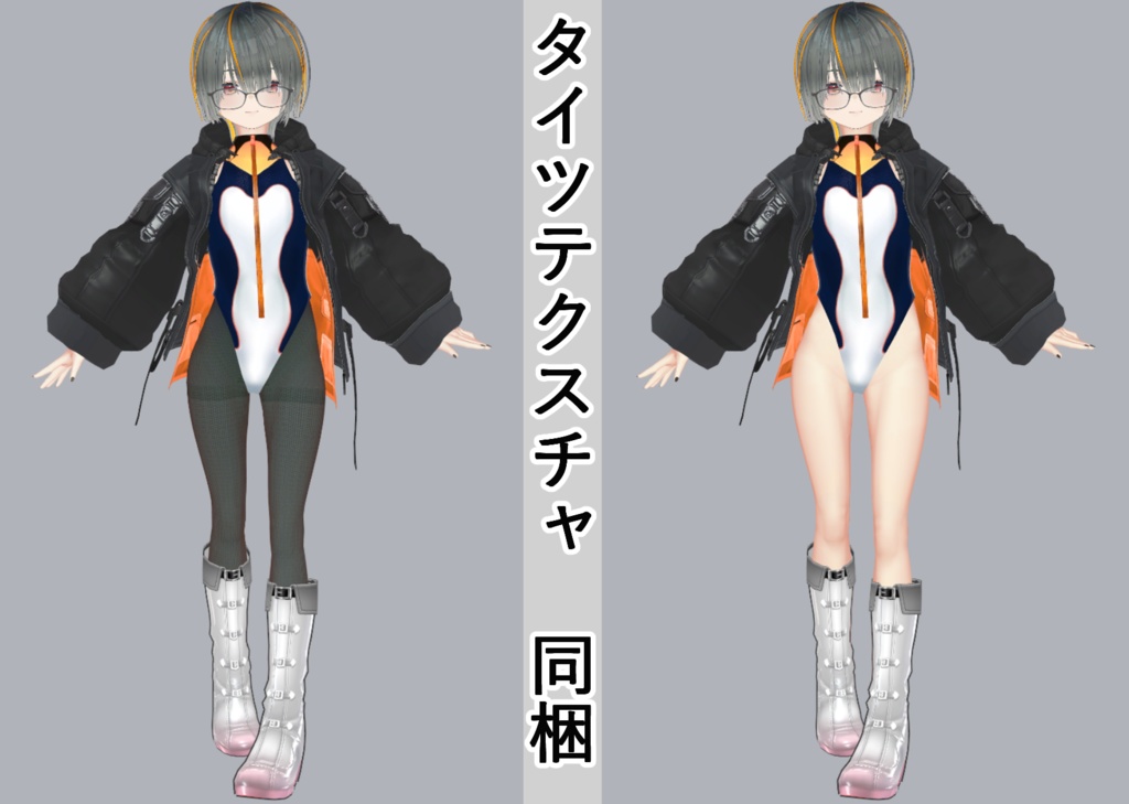 【オリジナル3Dモデル】ソーゲン専用水着【VRC想定】