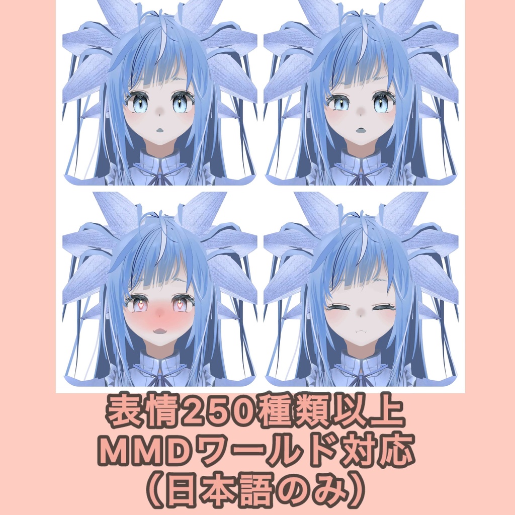 【オリジナル3Dモデル】Klroop-クルループ-【VRC想定】