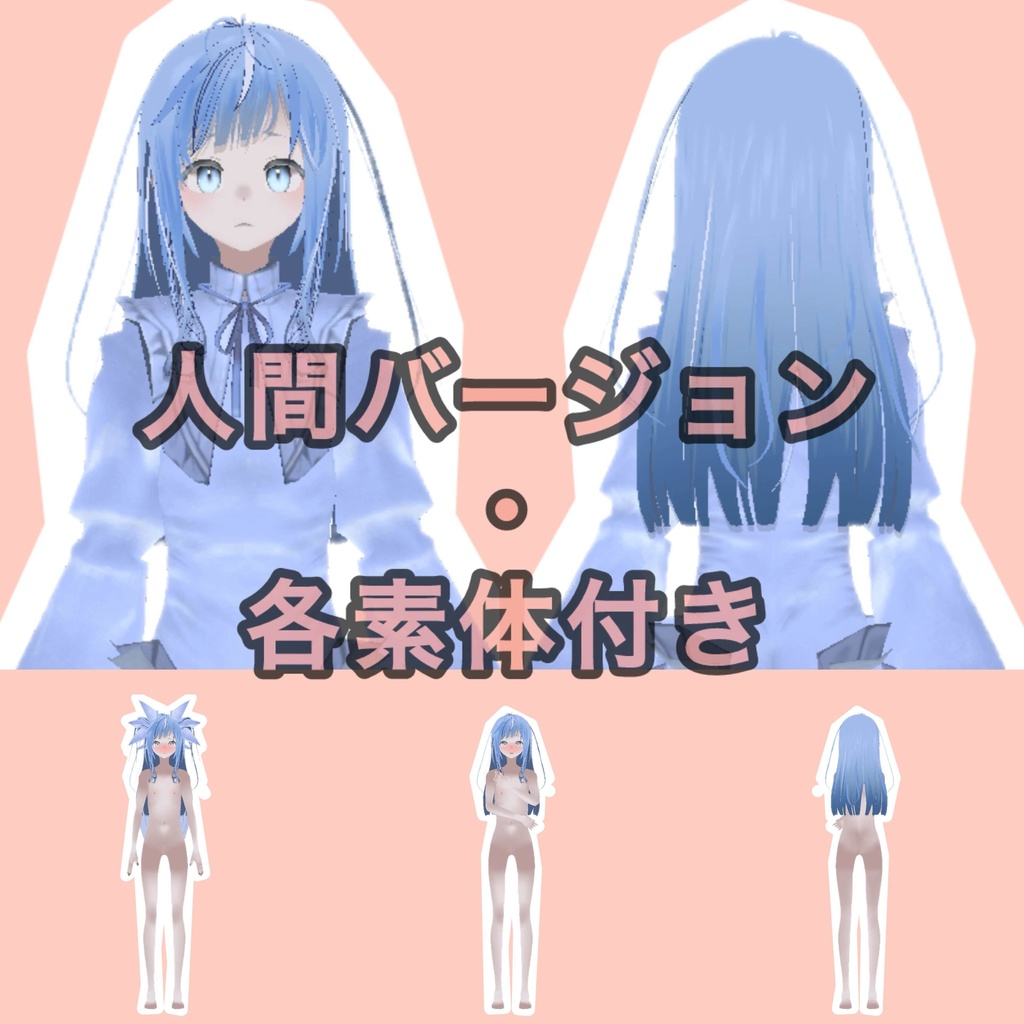 【オリジナル3Dモデル】Klroop-クルループ-【VRC想定】