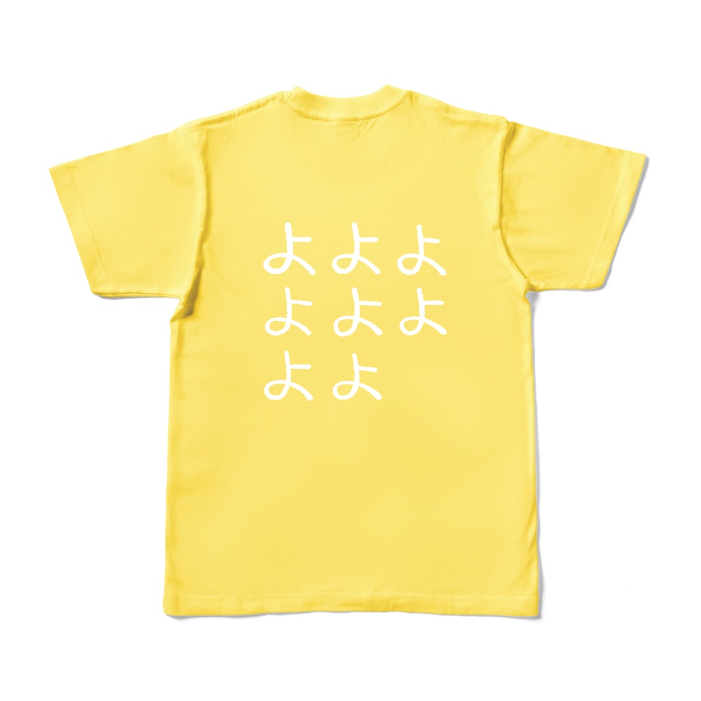 よよよよよよよよTシャツ