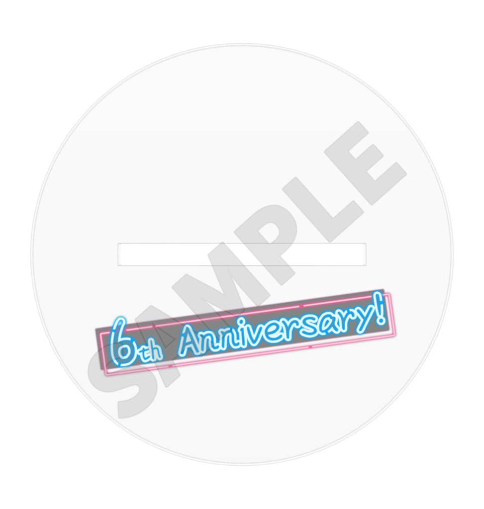 座ってるけどスタンドなあのんちゃん【紫桃あのん_2025年誕生日グッズ】